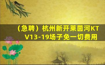 黄冈酒吧招聘